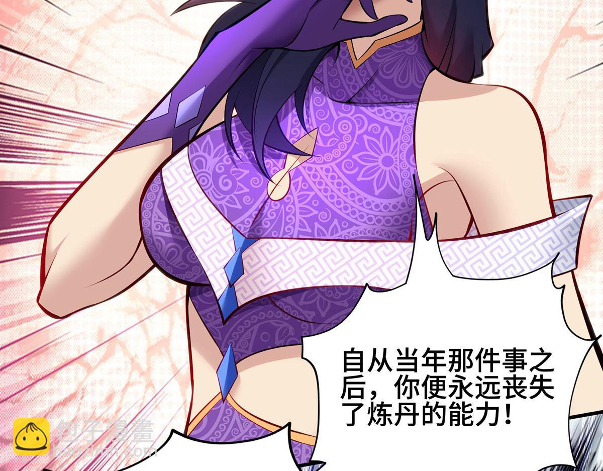 第28话 接受现实吧(1/3)-第29话