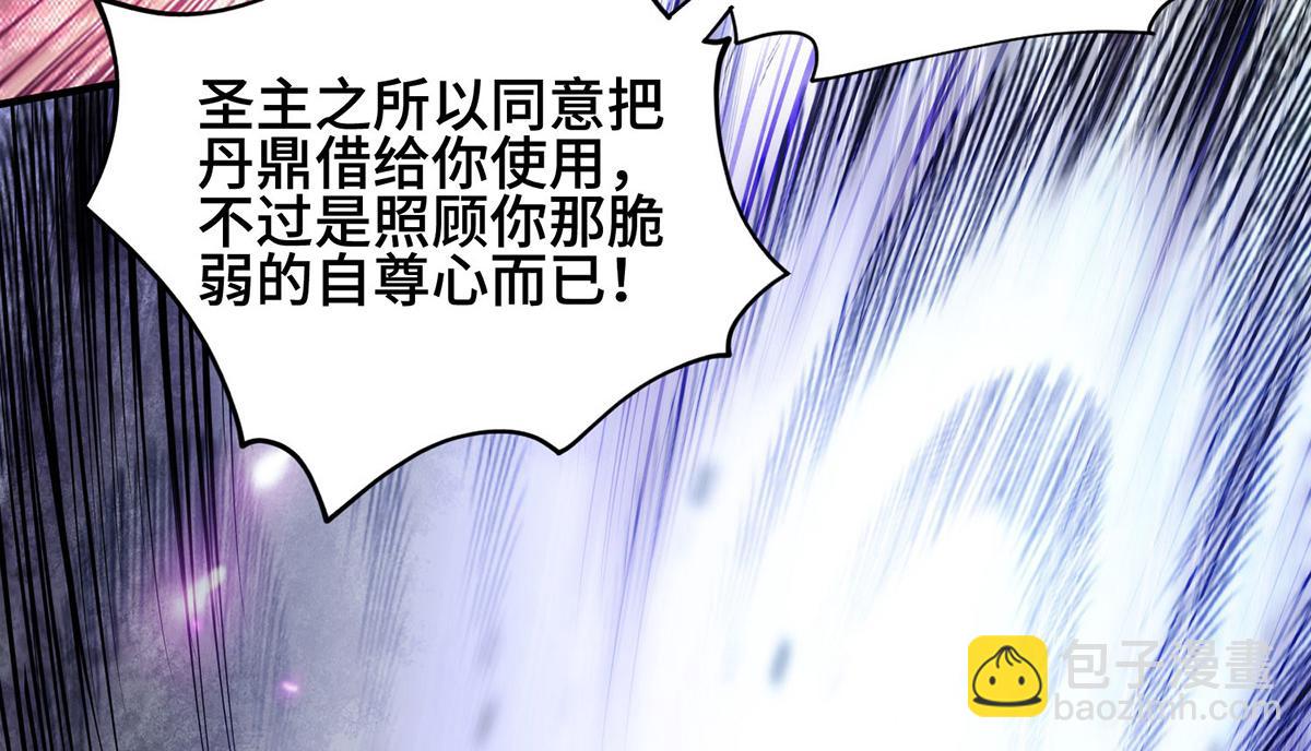 第28话 接受现实吧(1/3)-第29话