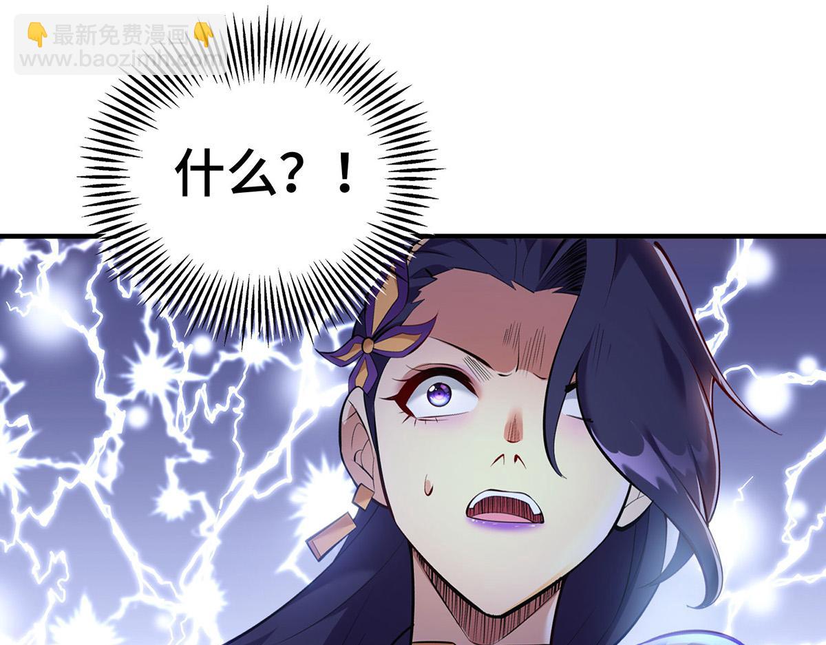 第28话 接受现实吧(1/3)-第29话