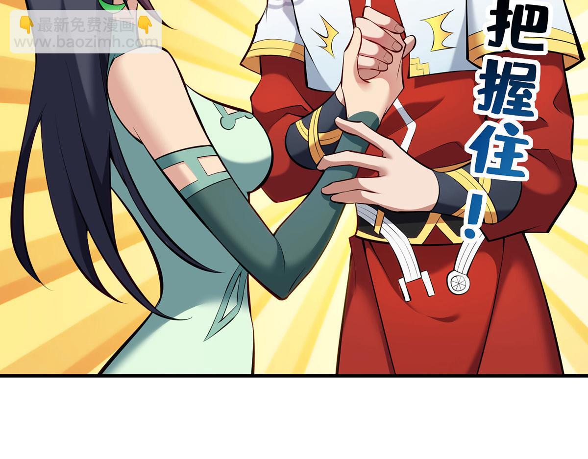 第30话 是你输了(1/2)-第31话