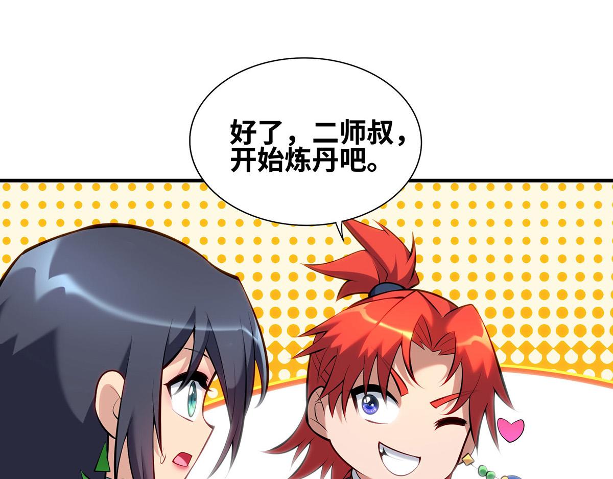 第30话 是你输了(1/2)-第31话