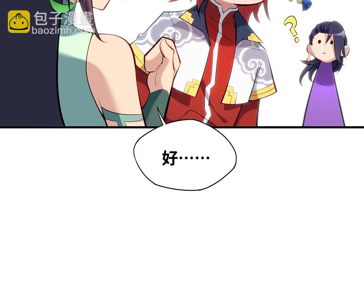 第30话 是你输了(1/2)-第31话