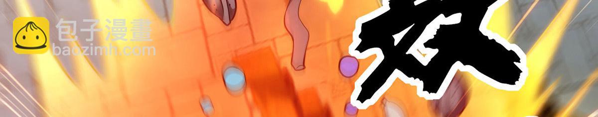 第30话 是你输了(1/2)-第31话