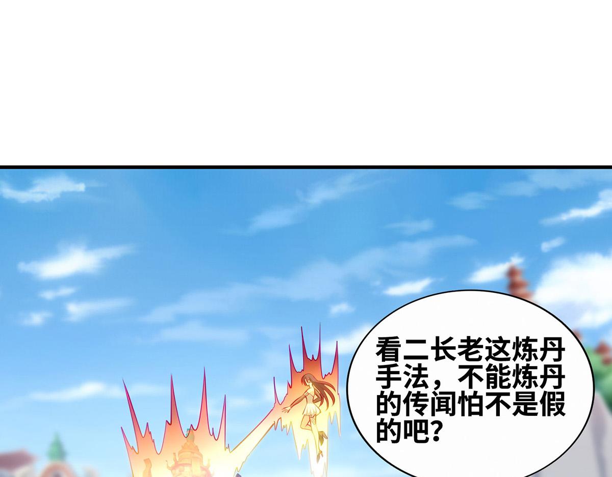 第30话 是你输了(1/2)-第31话