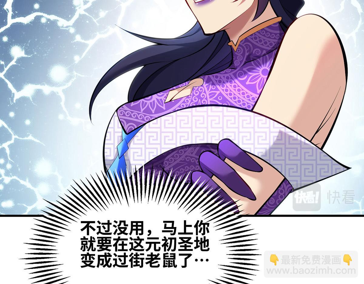 第30话 是你输了(1/2)-第31话