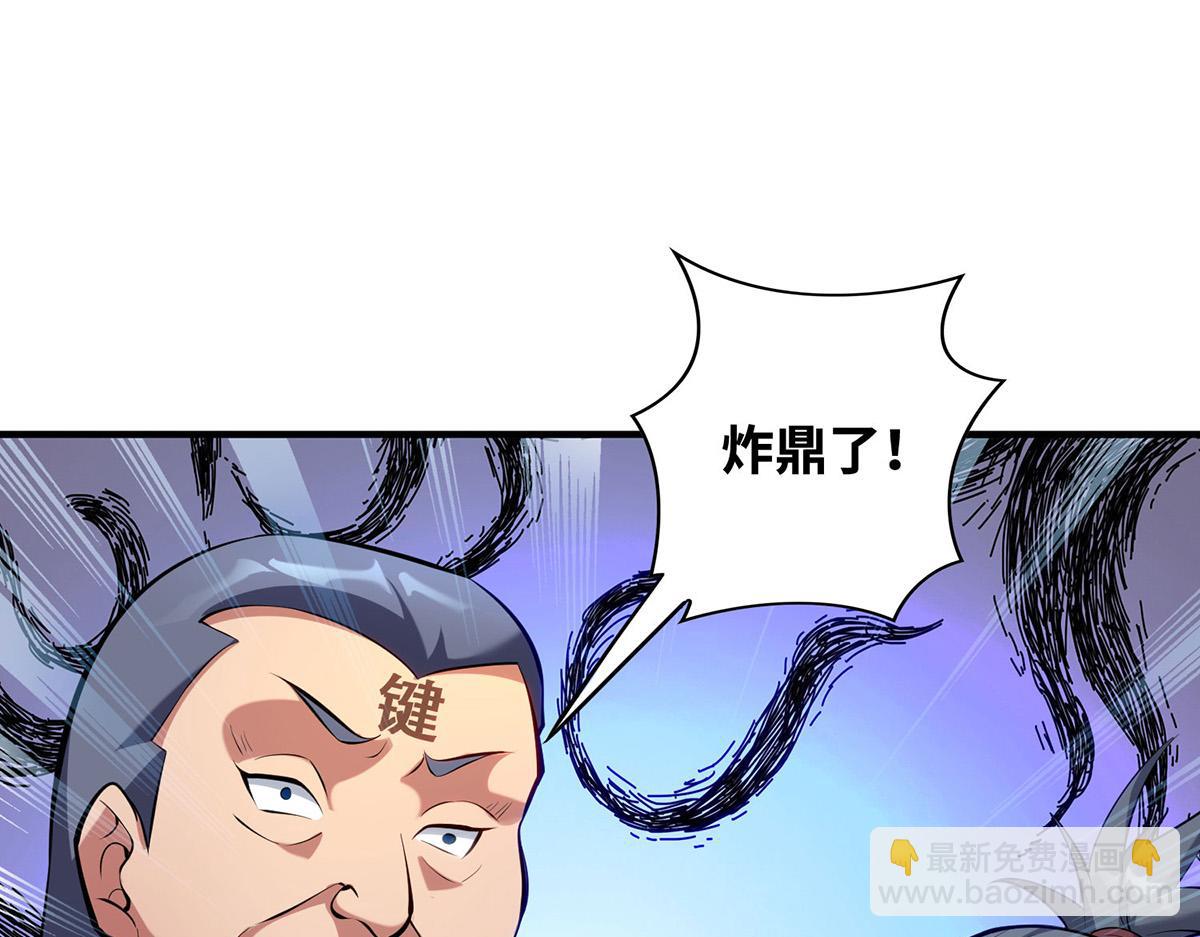 第30话 是你输了(1/2)-第31话