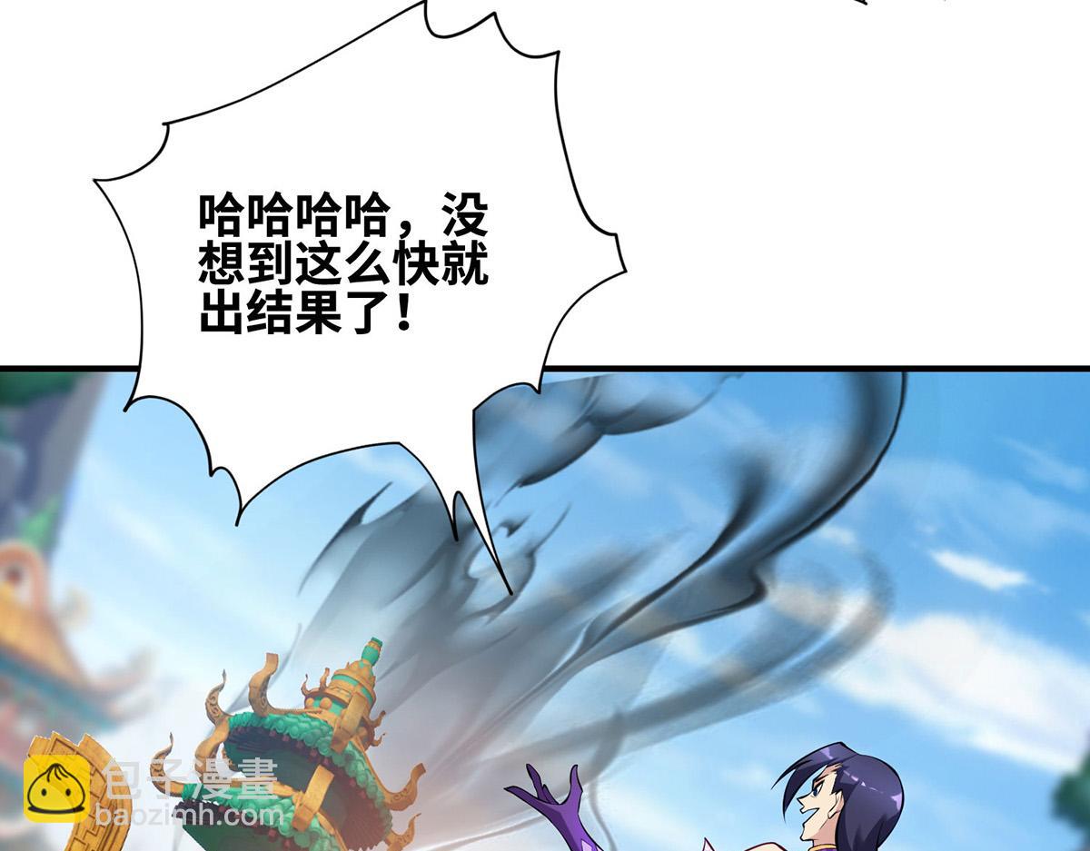 第30话 是你输了(1/2)-第31话