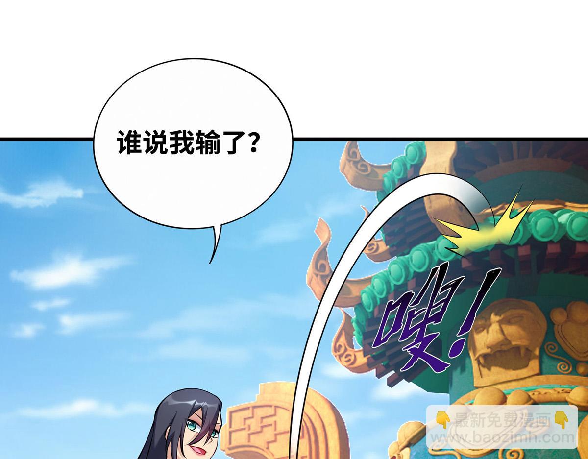 第30话 是你输了(1/2)-第31话