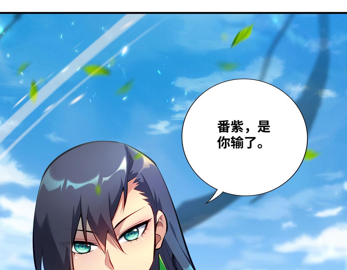 第30话 是你输了(1/2)-第31话