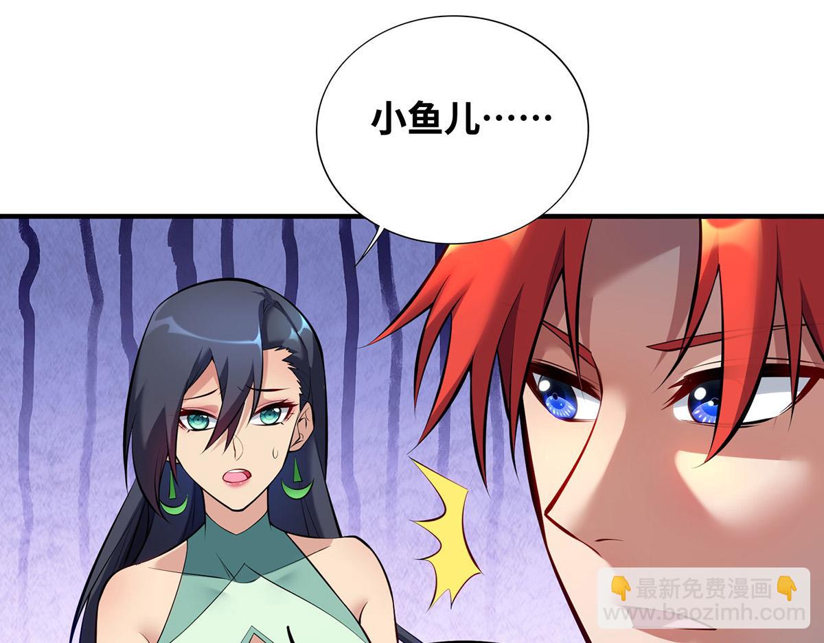 第30话 是你输了(1/2)-第31话