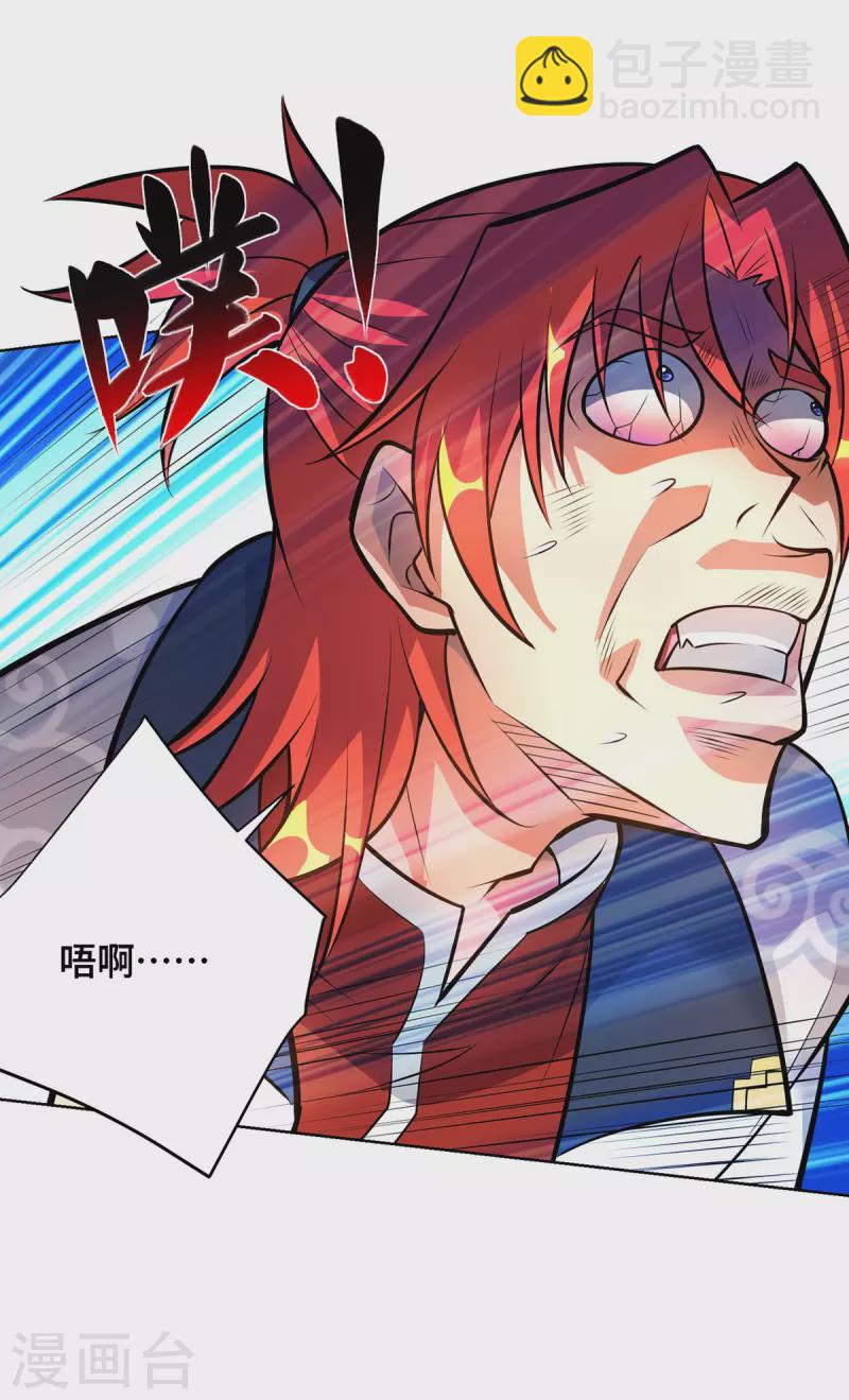 第34话 手&hellip;&hellip;手雷？！-第35话