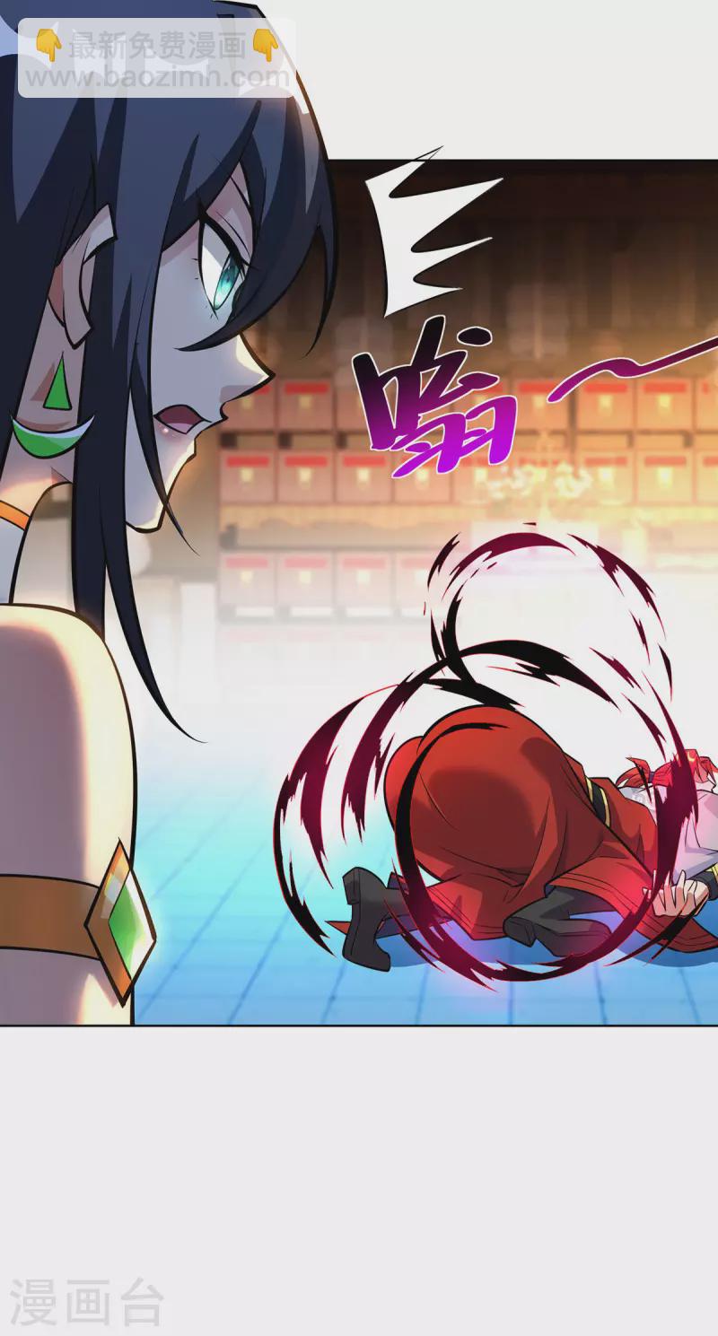 第34话 手&hellip;&hellip;手雷？！-第35话