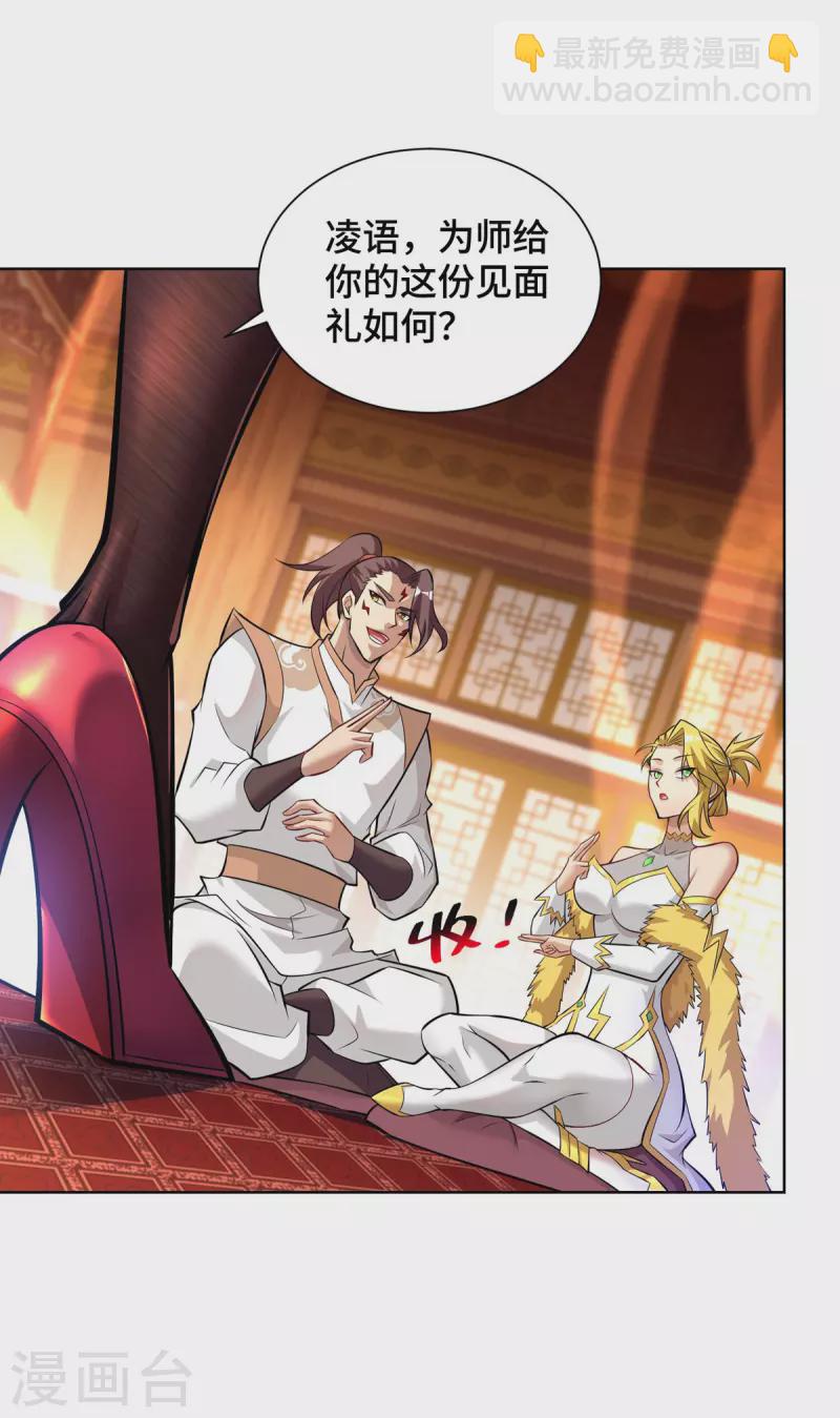 第34话 手&hellip;&hellip;手雷？！-第35话