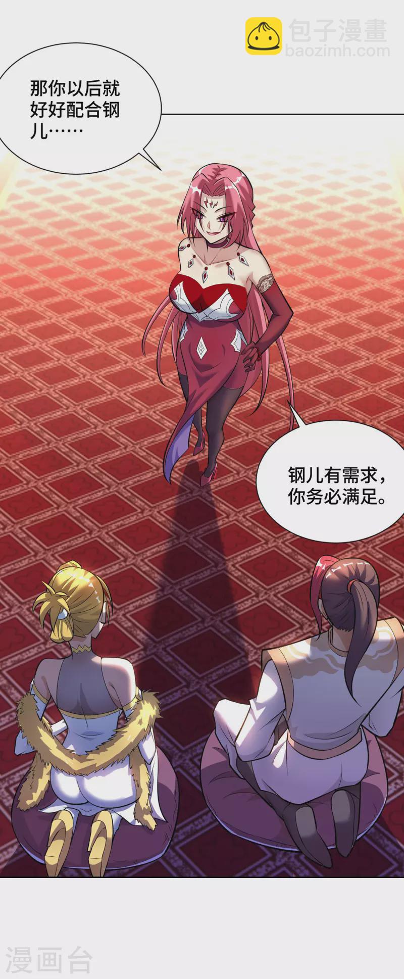 第34话 手&hellip;&hellip;手雷？！-第35话