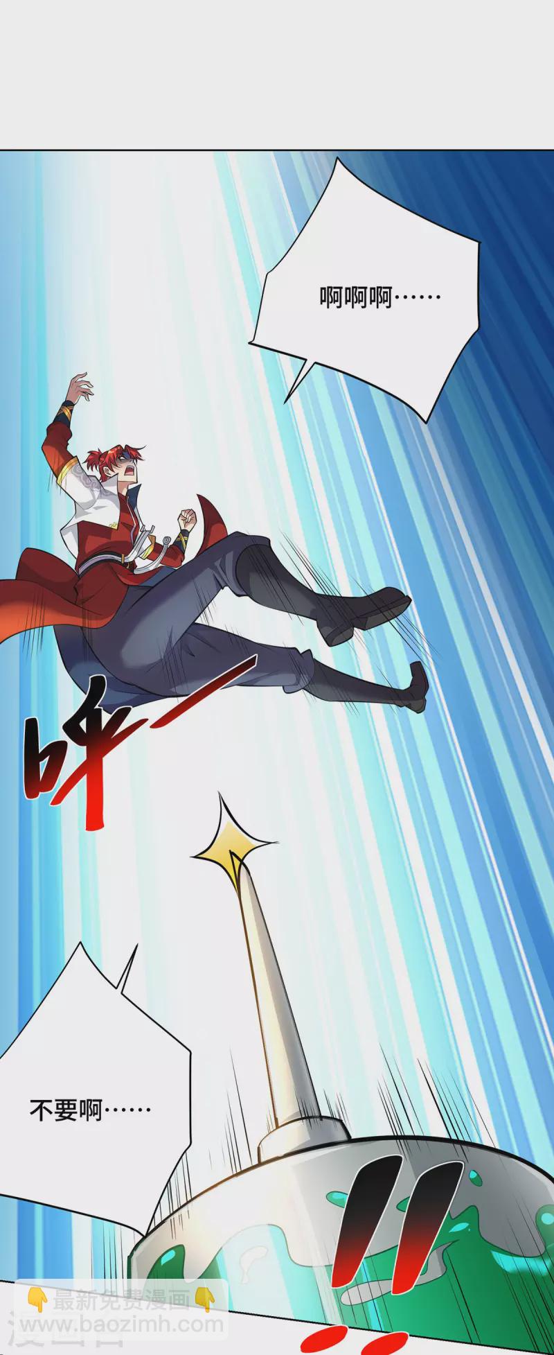 第34话 手&hellip;&hellip;手雷？！-第35话