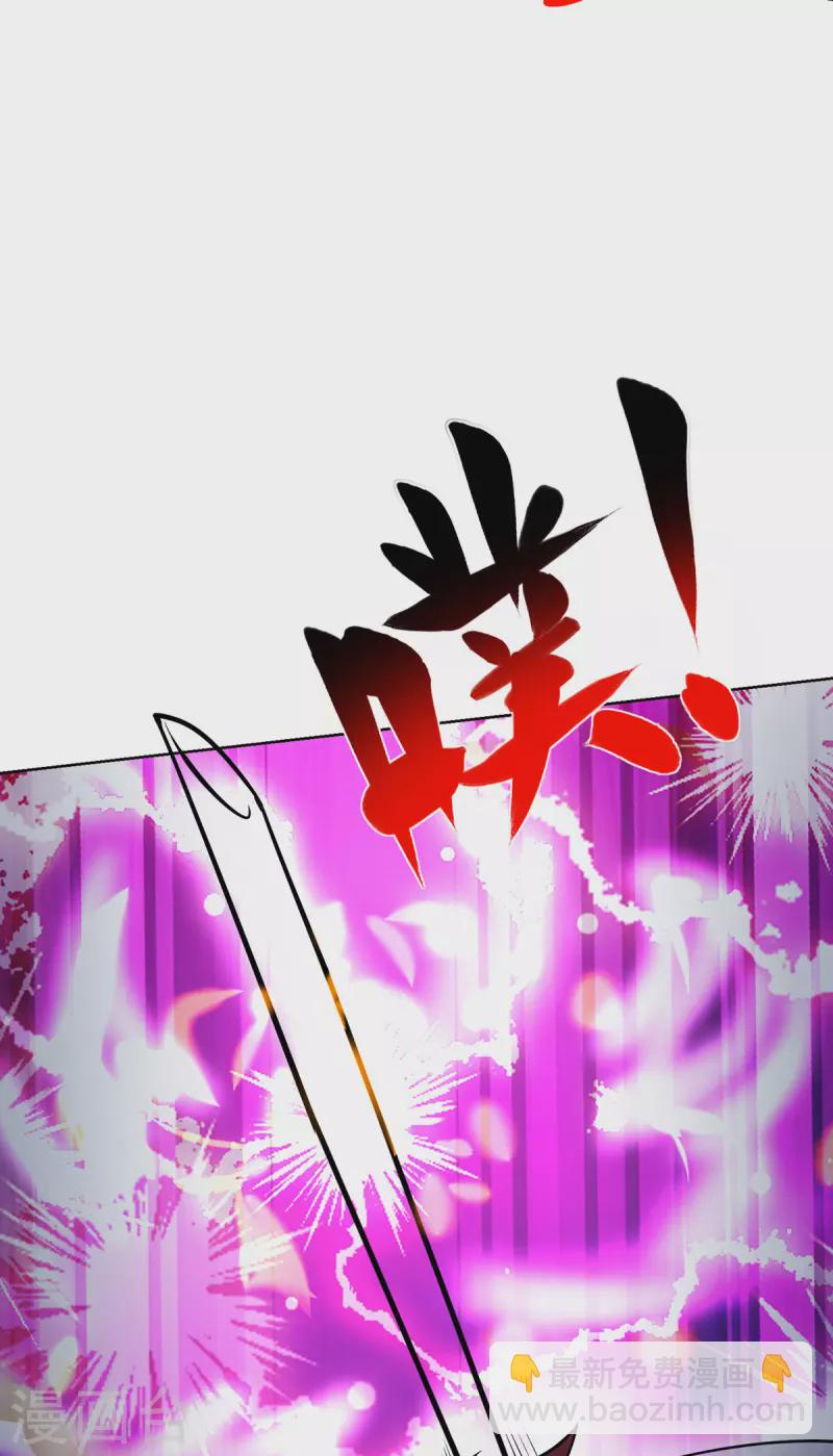 第34话 手&hellip;&hellip;手雷？！-第35话