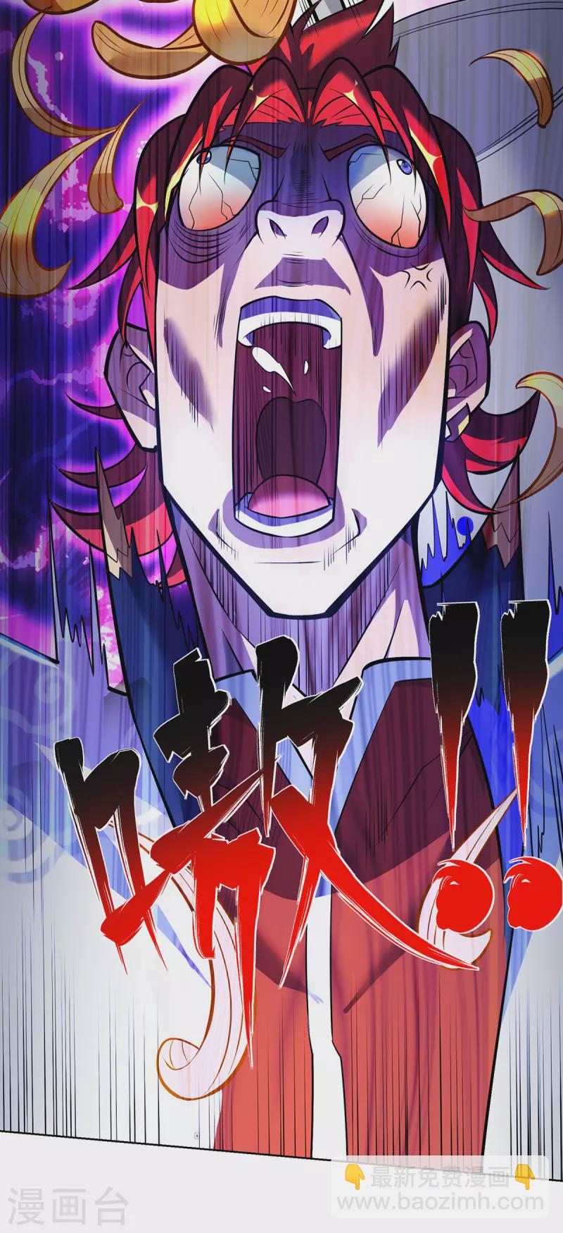 第34话 手&hellip;&hellip;手雷？！-第35话