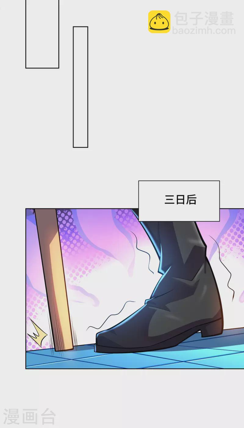 第34话 手&hellip;&hellip;手雷？！-第35话