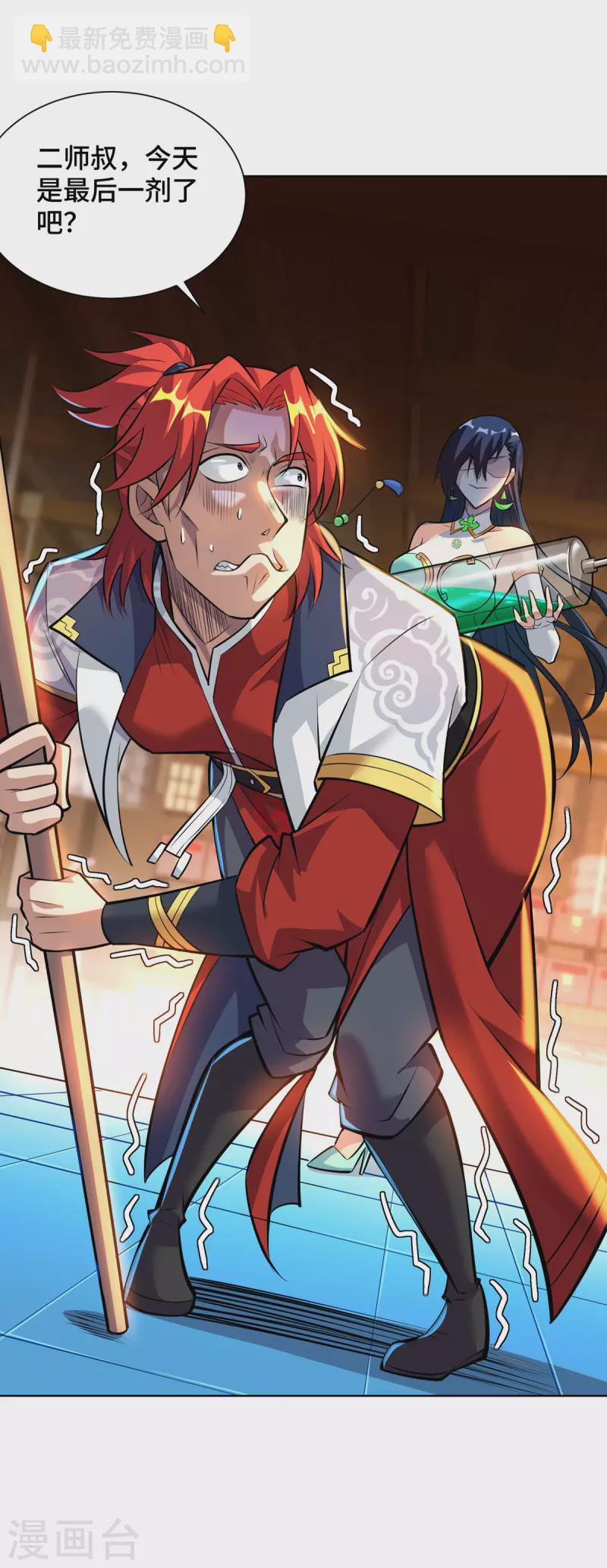 第34话 手&hellip;&hellip;手雷？！-第35话