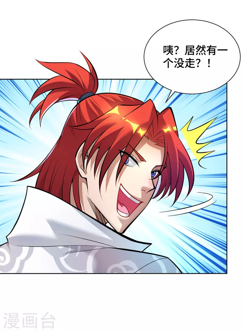 第36话 你们别走啊！-第37话