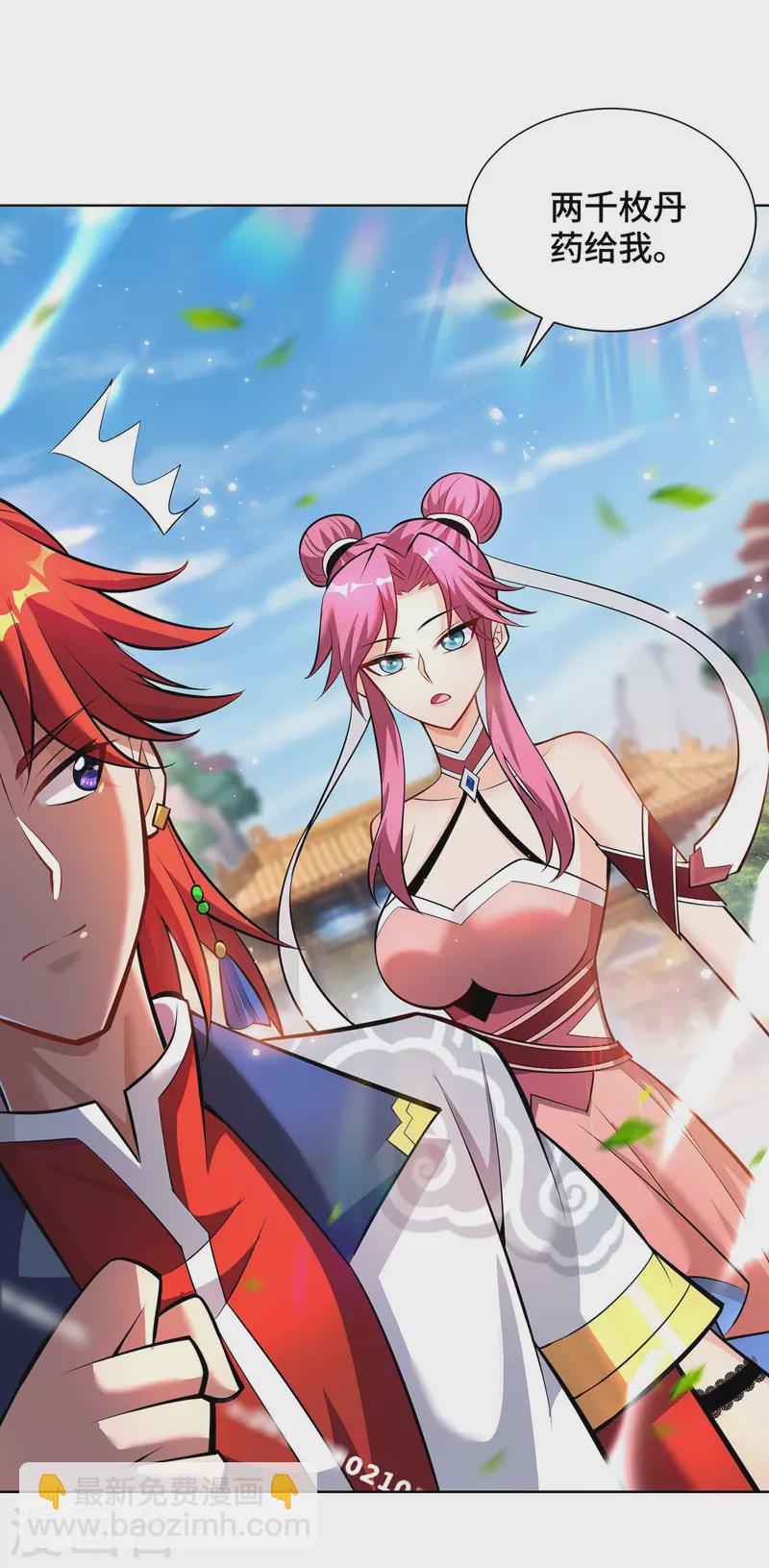 第38话 色字头上一把刀-第39话