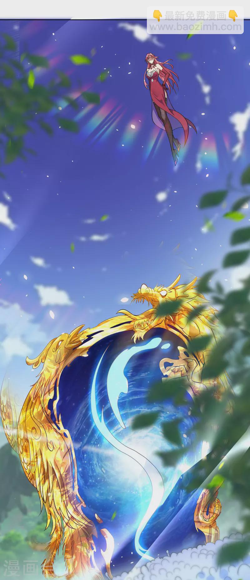 第38话 色字头上一把刀-第39话