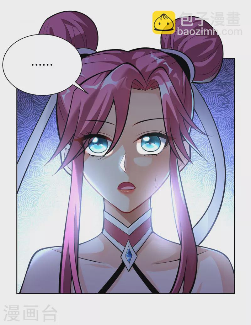 第38话 色字头上一把刀-第39话