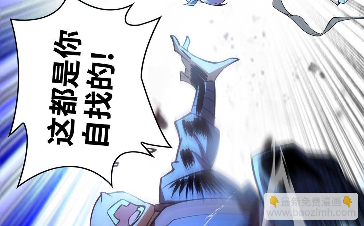 第4话 暴力萝莉(1/2)-第5话