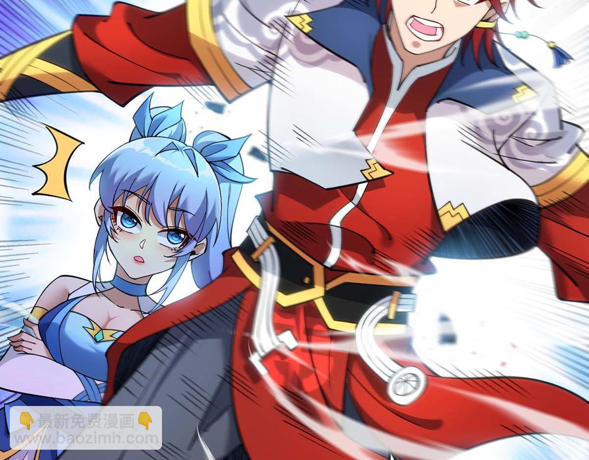 第4话 暴力萝莉(1/2)-第5话