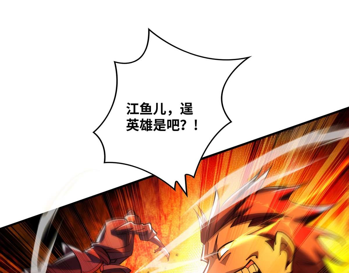 第4话 暴力萝莉(1/2)-第5话