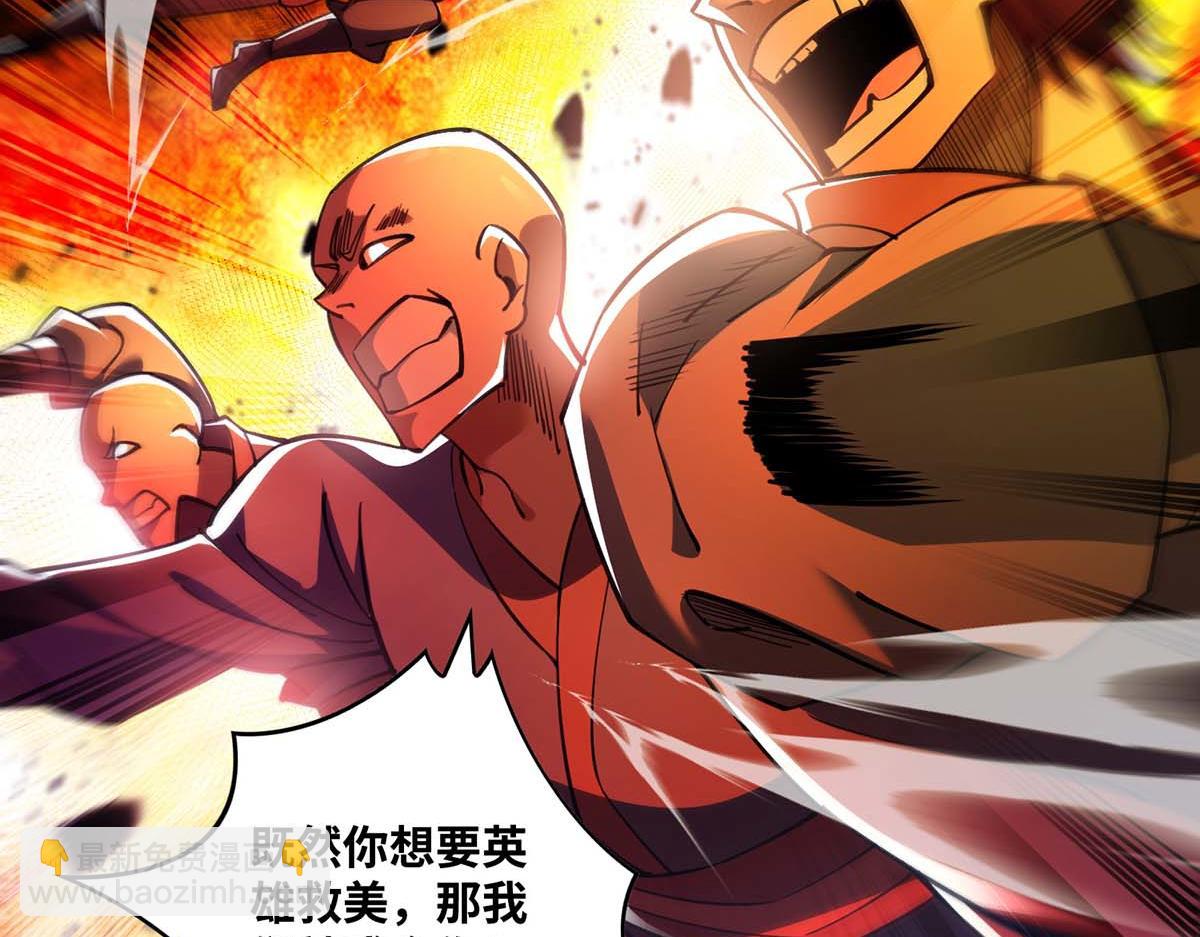 第4话 暴力萝莉(1/2)-第5话