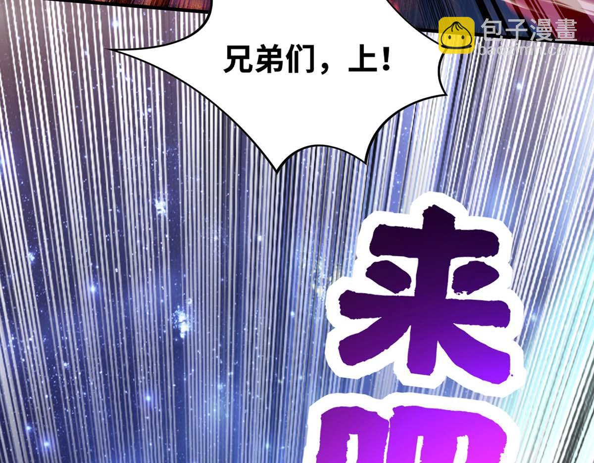 第4话 暴力萝莉(1/2)-第5话