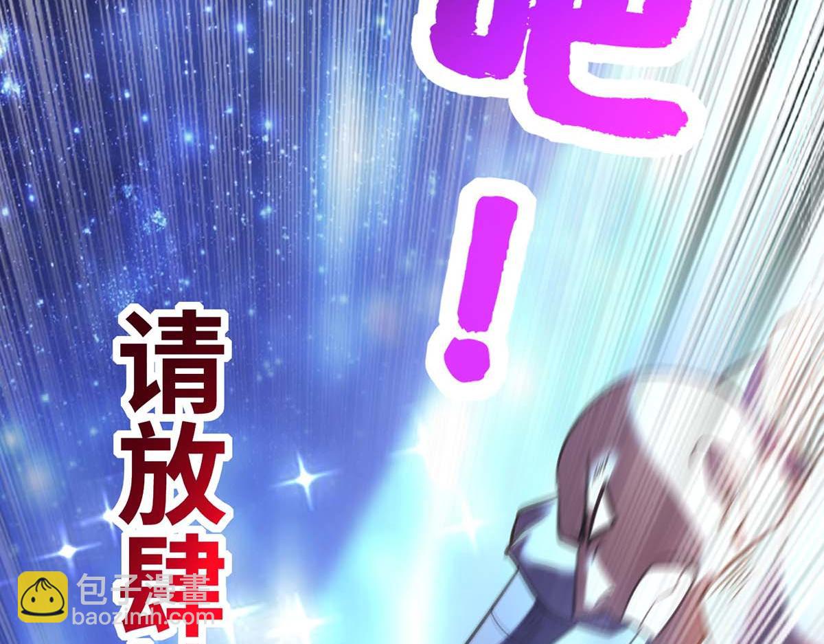 第4话 暴力萝莉(1/2)-第5话