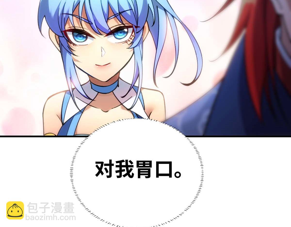 第4话 暴力萝莉(1/2)-第5话