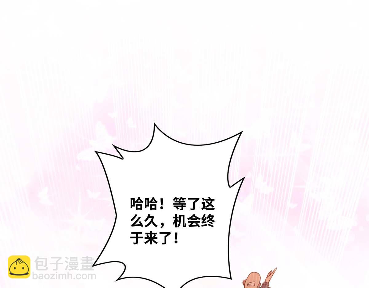 第4话 暴力萝莉(1/2)-第5话