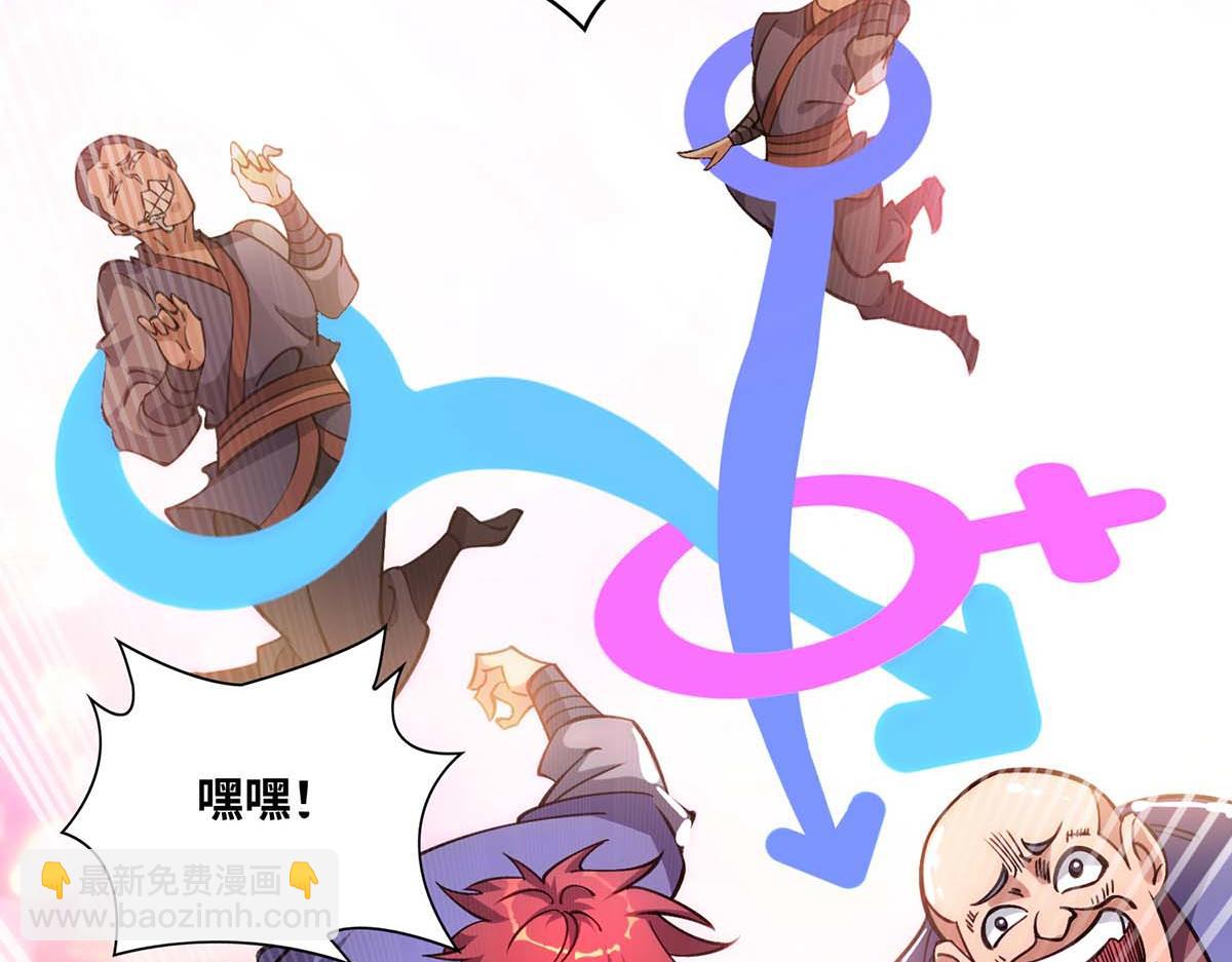 第4话 暴力萝莉(1/2)-第5话