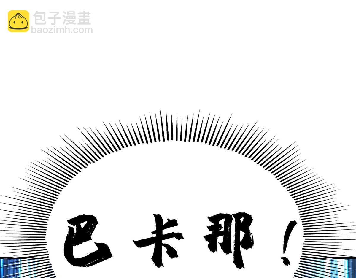 第4话 暴力萝莉(1/2)-第5话