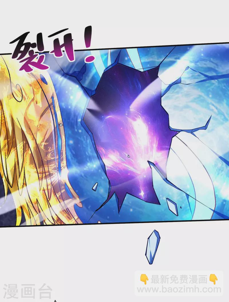 第40话 炎毒池之威-第41话