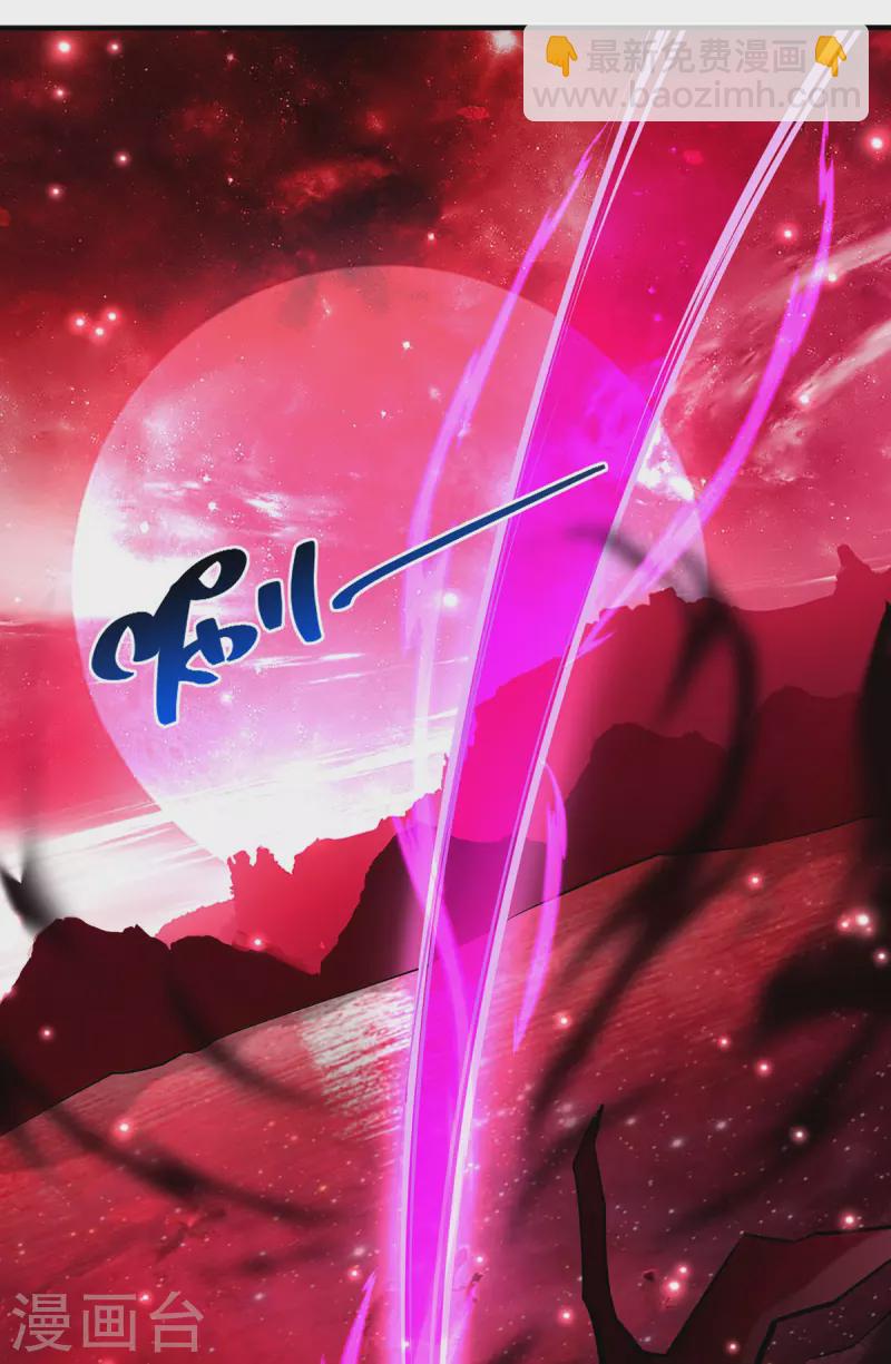 第40话 炎毒池之威-第41话