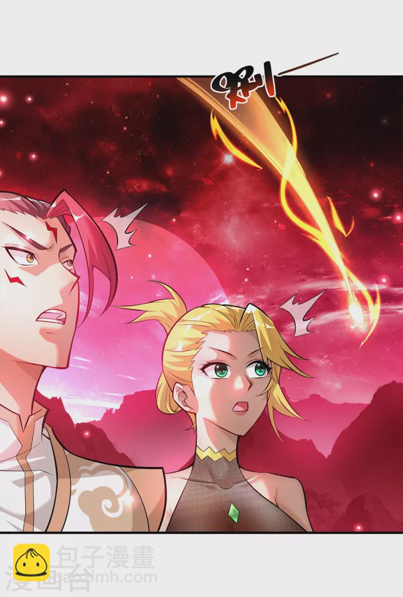 第40话 炎毒池之威-第41话