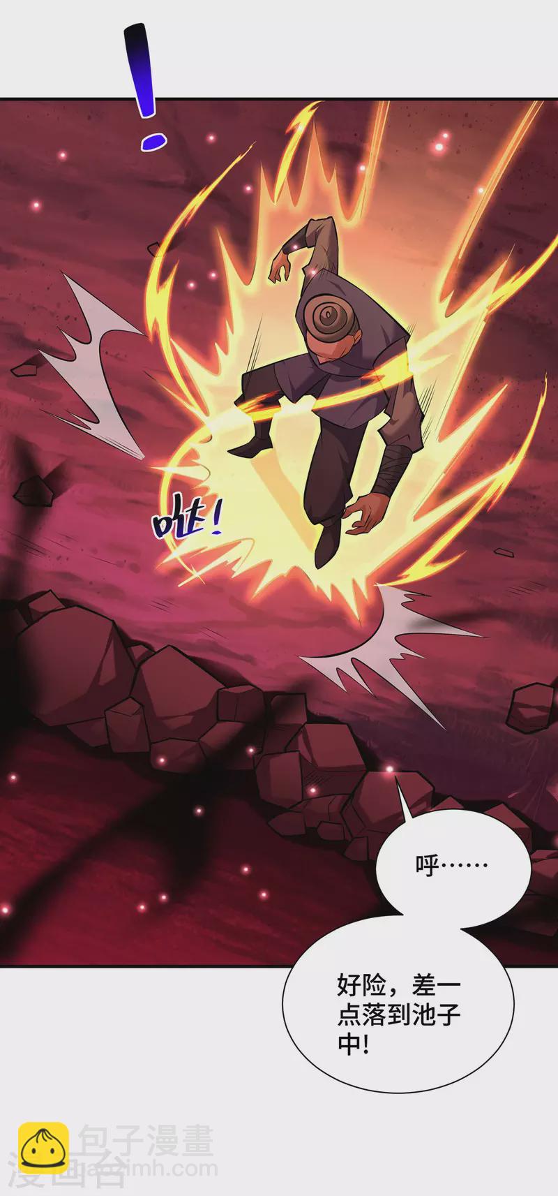 第40话 炎毒池之威-第41话