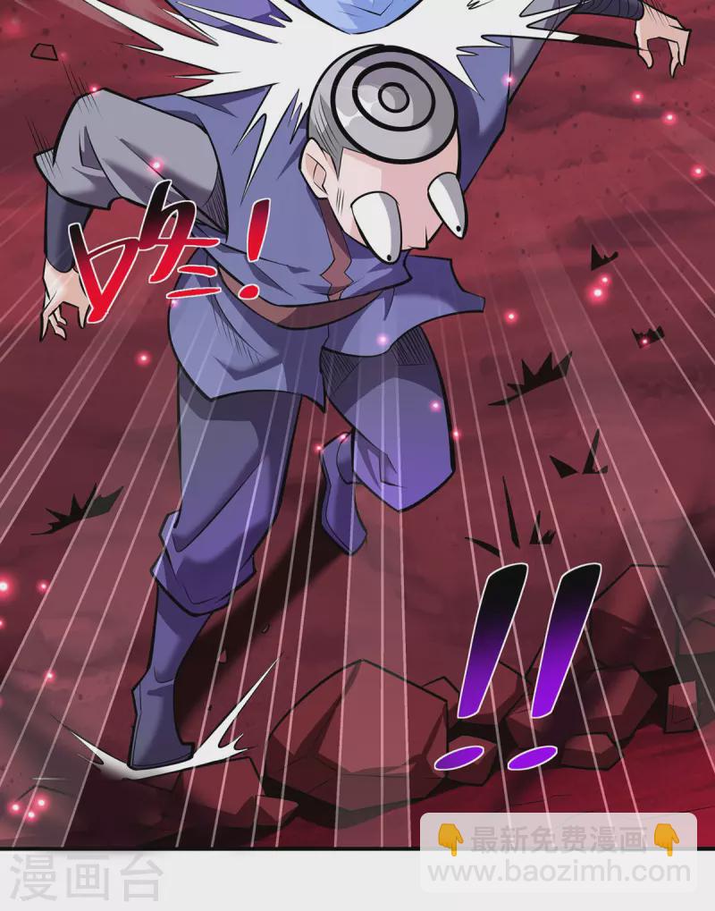 第40话 炎毒池之威-第41话