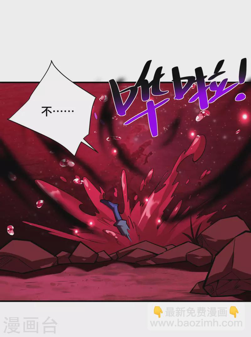 第40话 炎毒池之威-第41话