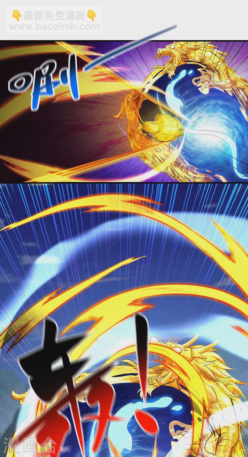 第40话 炎毒池之威-第41话