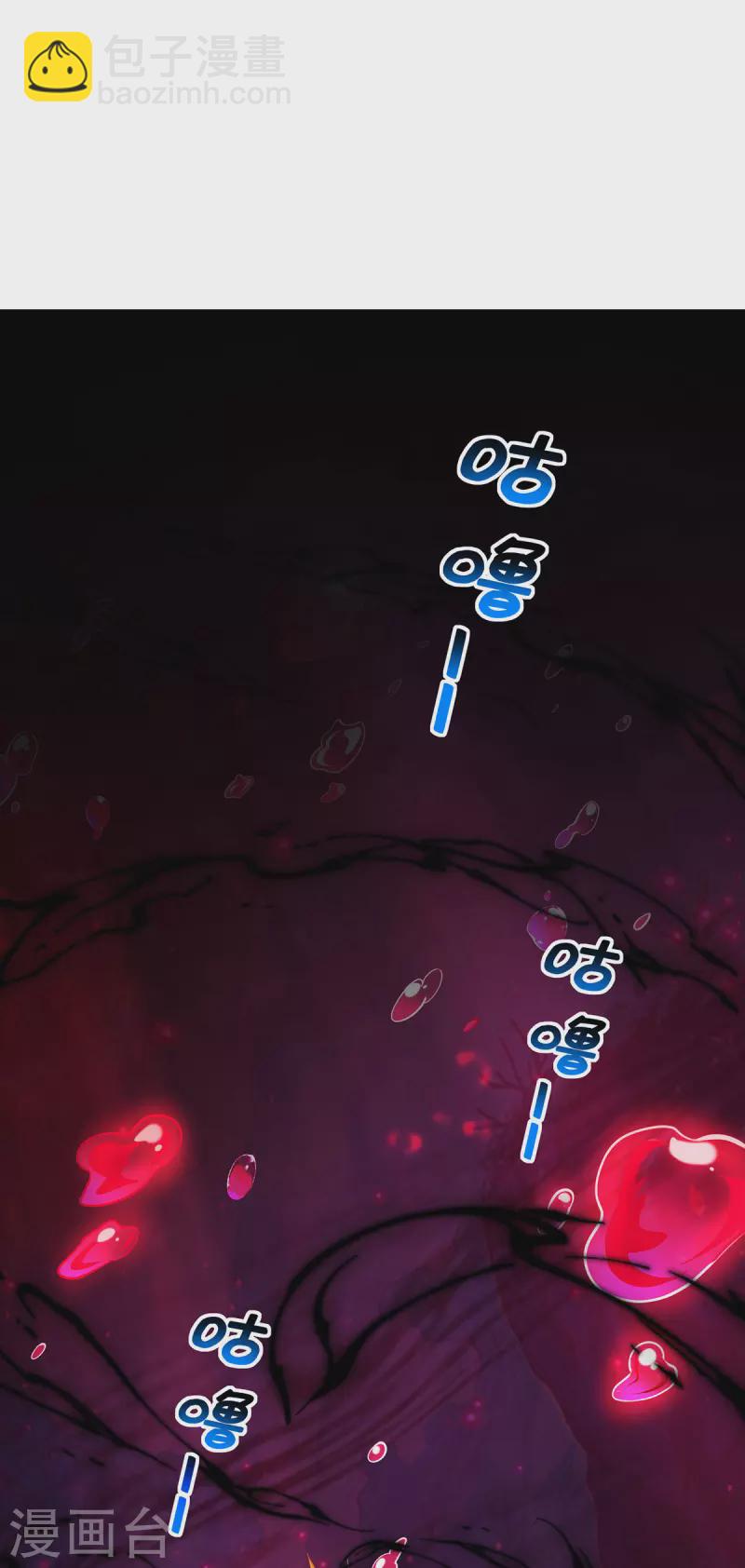 第42话 好，我和你赌-第43话