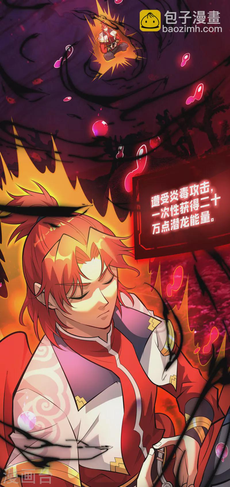 第42话 好，我和你赌-第43话