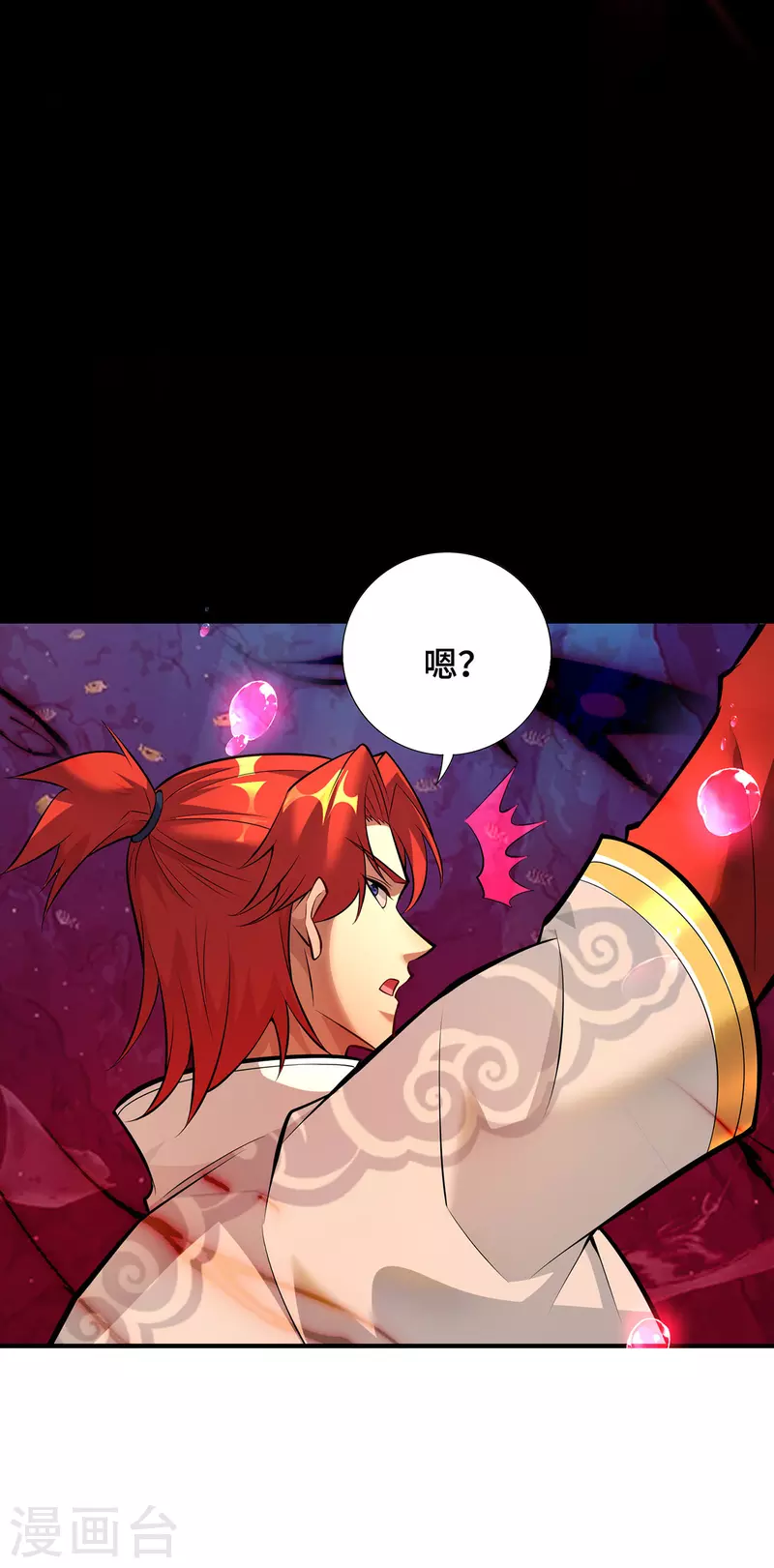 第42话 好，我和你赌-第43话