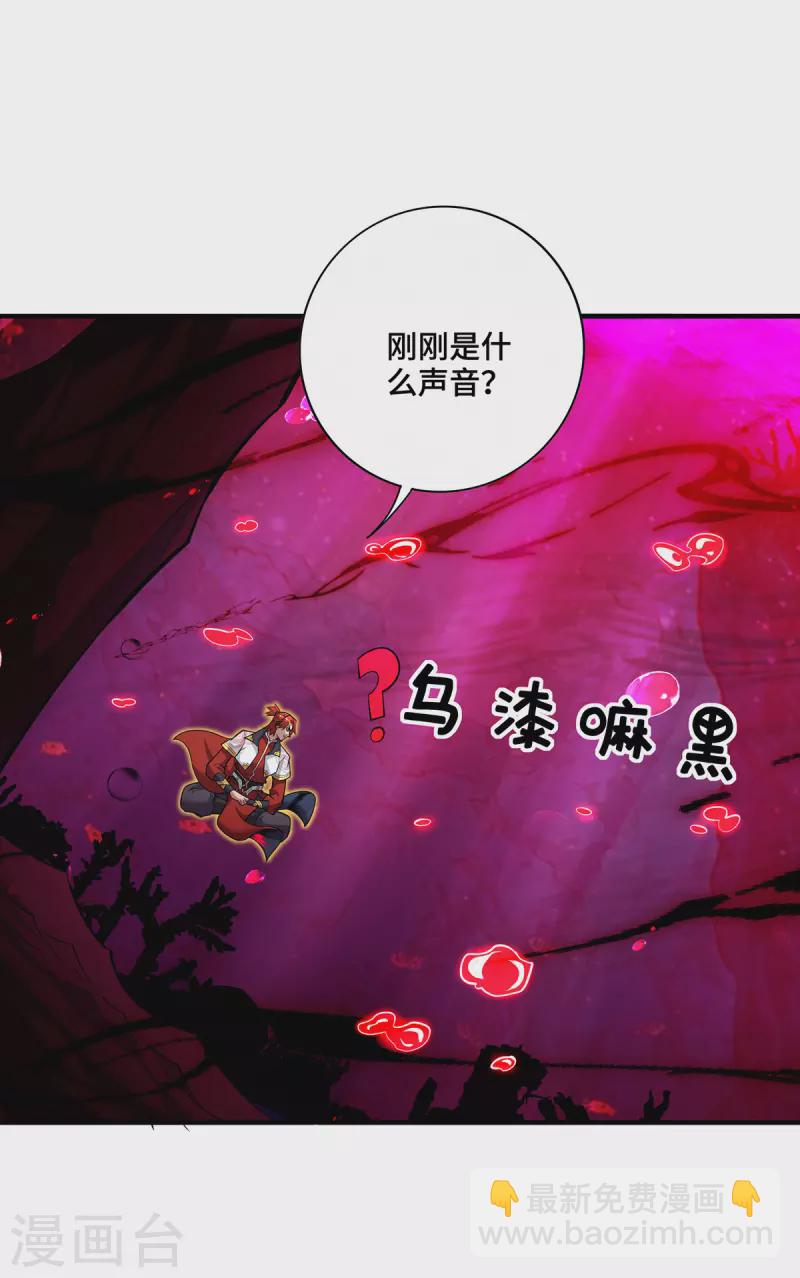 第42话 好，我和你赌-第43话