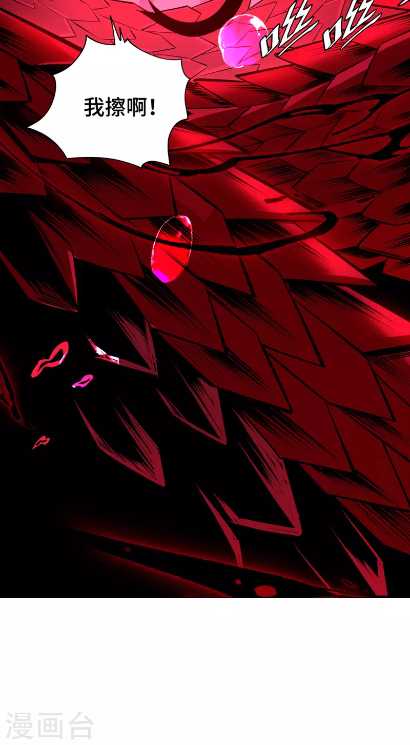 第42话 好，我和你赌-第43话