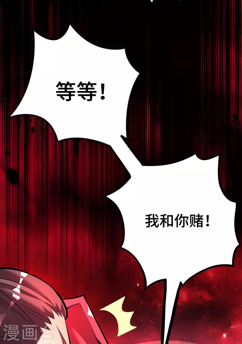 第42话 好，我和你赌-第43话